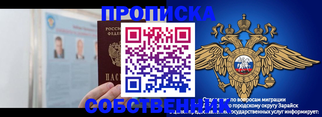 прописка поиск в Кизляре